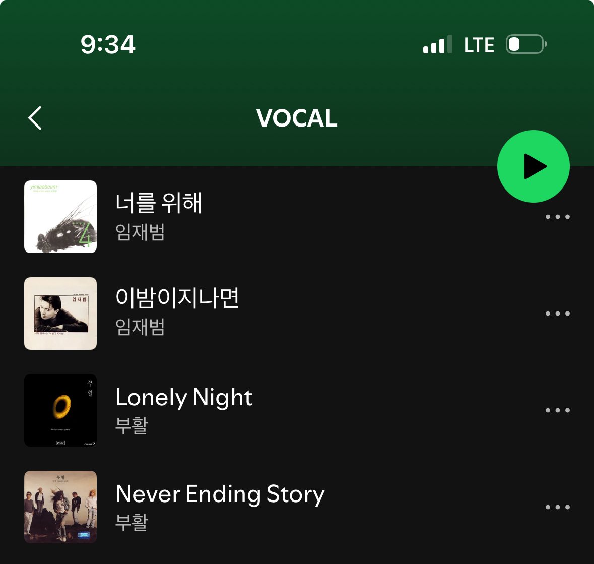 시름이(상태:죽음) tweet media