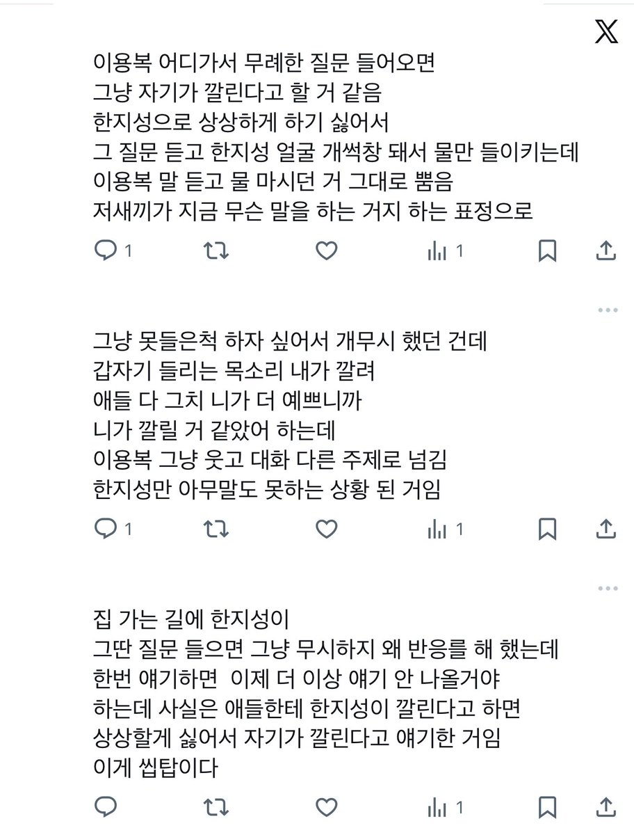#필쳌