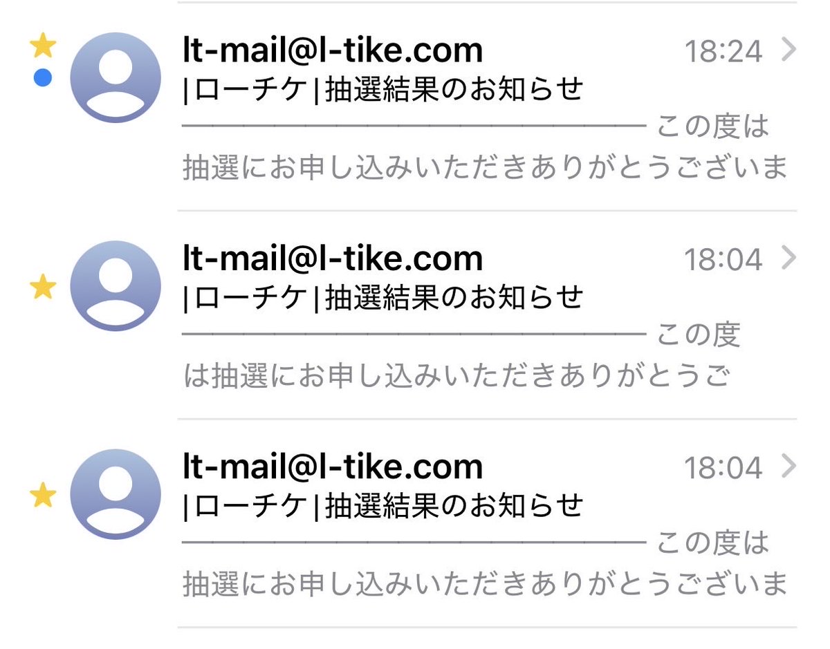 もう許してほしい😭
水をくださいできたら良席ください
嘘ですどこでも良いから席をください🦋

#ポルノグラフィティ