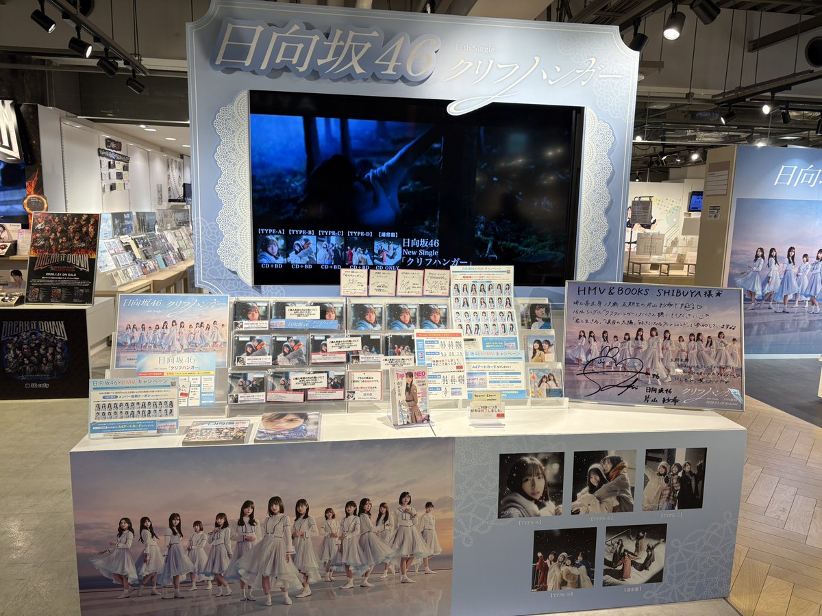 nagiizumin's tweet photo. HMVも行った https://t.co/MUPXwrihGf