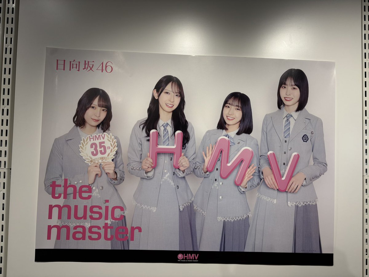 nagiizumin's tweet photo. HMVも行った https://t.co/MUPXwrihGf