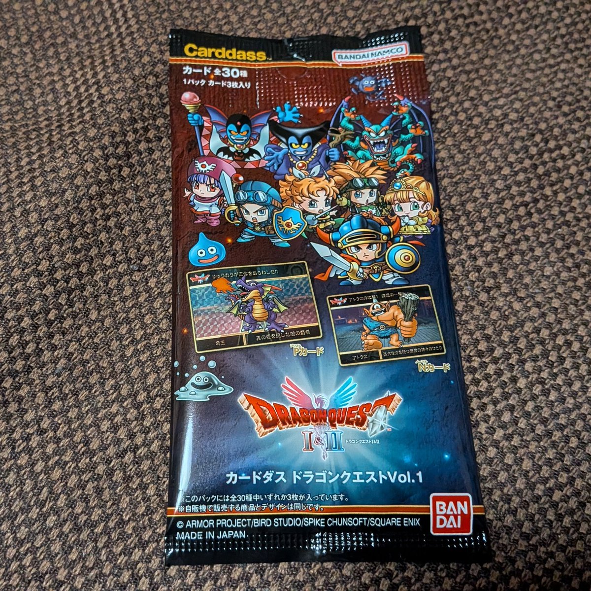 ファミマでついにドラクエのカードダスにも会えたので1パック買いまし