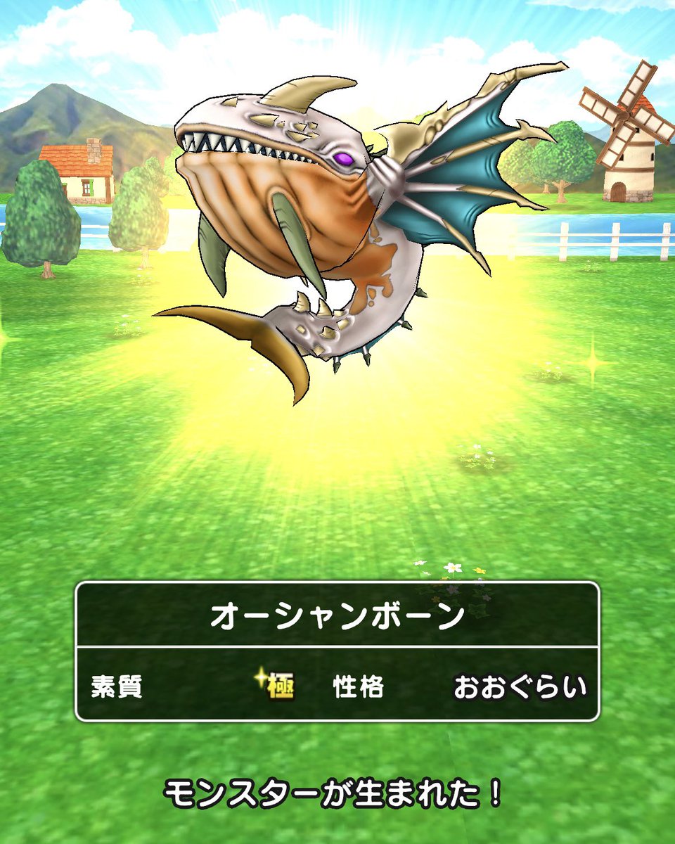 ジオコ tweet media