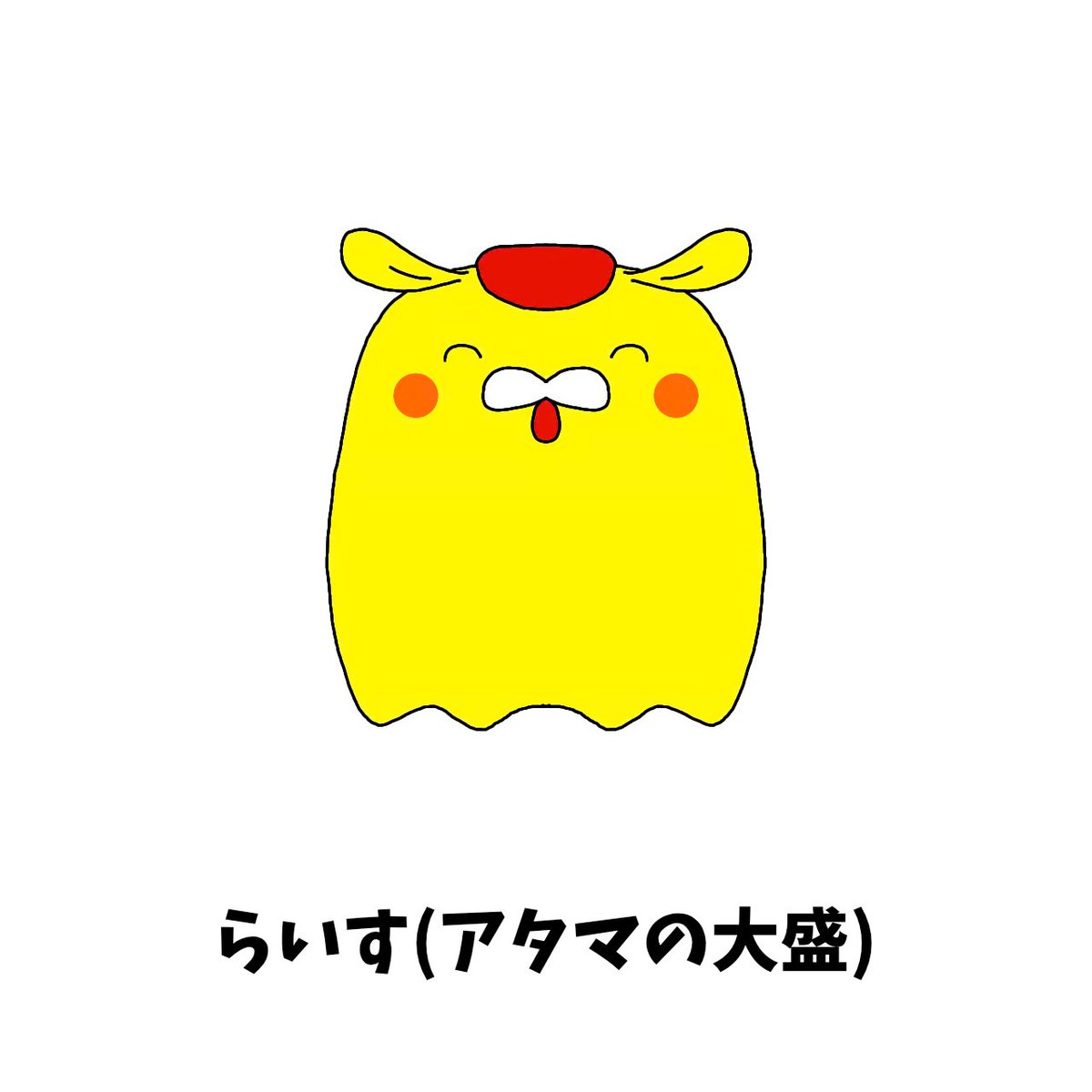 おむらいす食堂🍽💥 (@omurice_shokudo) / Posts / X