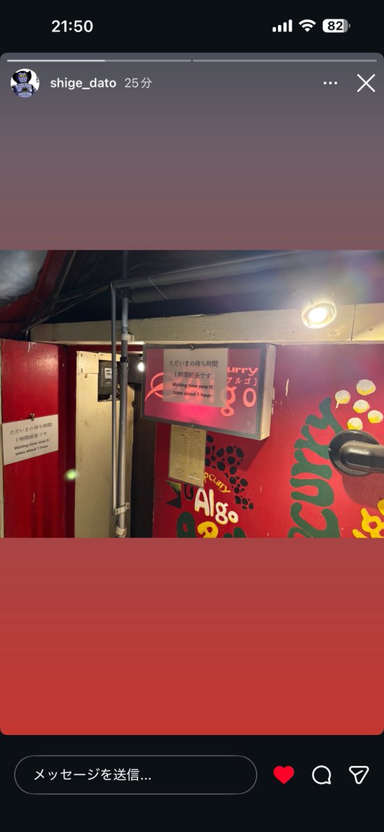 WREPWREPWREP's tweet image. ここしかない
カレーうどん頼んで怒られて欲しい