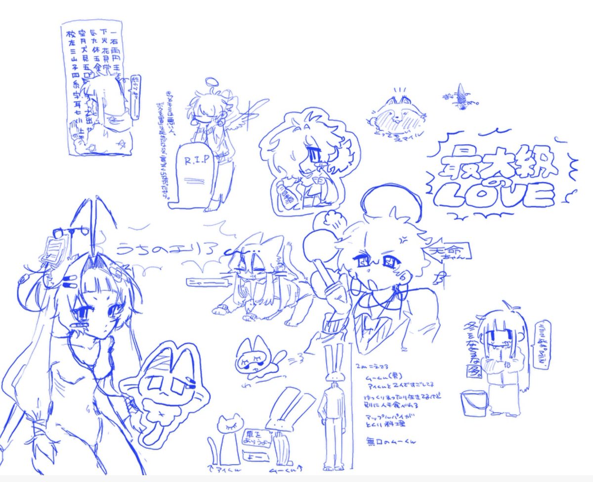 友達の開いた絵チャでえげつなく久しぶりに落書きをした