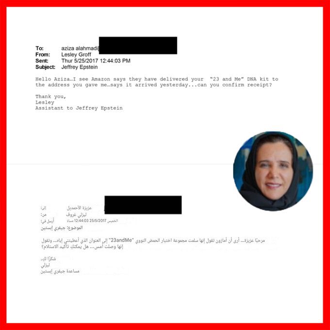 AbdElrahma41413's tweet photo. 🚨🚨🚨 فضيحة سيدة اماراتية في ملفات ابستين 

من ملفات إبستين التي تم الكشف عنها مؤخرًا، صورة من بريد المستشار الإماراتية عزيزة الاحمد، 

عزيزة تسلمت رسالة من مساعد إب��تين تذكر فيها: "أمازون سلمت مجموعة اختبار الحمض النووي " إلى العنوان الذي اعطاه لها وطلبت تأكيد الاستلام"

لقد ظهر من قبل رئيس هيئة موانئ دبي ضمن احمد بن سلطان ضمن تسريبات ابستين،، واليوم تظهر سيدة اماراتية، اعتقد ان دويلة الشر الإماراتية متورطة بتصدير الضحايا لجزيرة ابستين،