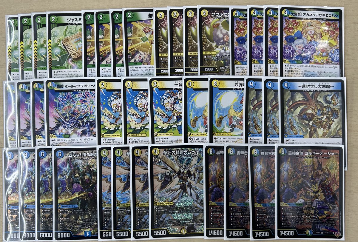 🌟#デュエマ デッキ入荷情報🌟】 この世はゴルギー時代へ