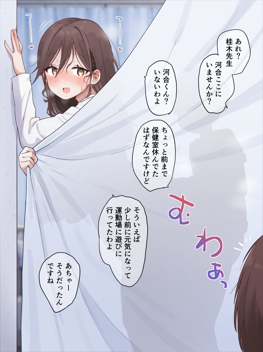 続きの差分13枚(追加絵+ストーリー差分)もあります(2/2)
fantia▶︎ https://t.co/IwKLFlQmAi
FANBOX▶︎ https://t.co/otFsVGpSwi
バックナンバー▶︎ https://t.co/PCdvzPBBjX 