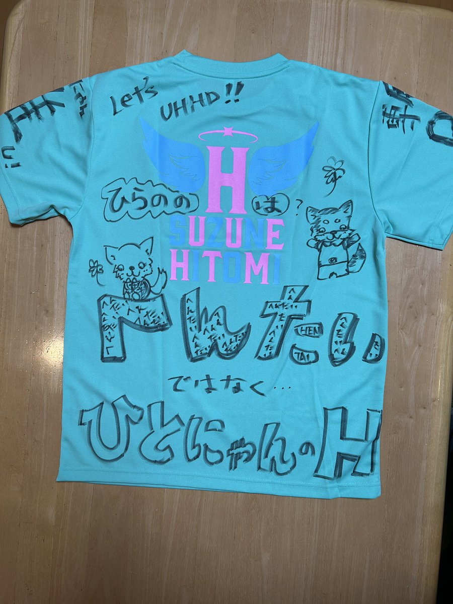 hirano777's tweet photo. 「Tシャツにサイン欲しいから落書き券買う」って言ったよね、ひとにゃん?🙄
優しいひとにゃんファン👨🦲が落書き券を追加してくれ😭、笑い声がするから見に行こうとしたら優しいタタラーが「仕事しなっ」って止めてくれて音響に集中できず…
恐るべしUHHDとタタラーの連携プレー😨
#鈴音ひとみ
#UHHD https://t.co/cAopzluLxz
