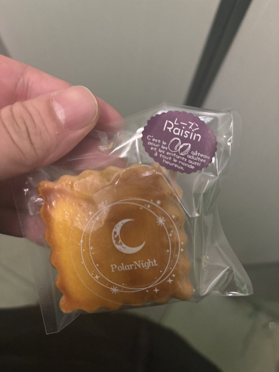 ばんごはんそのに