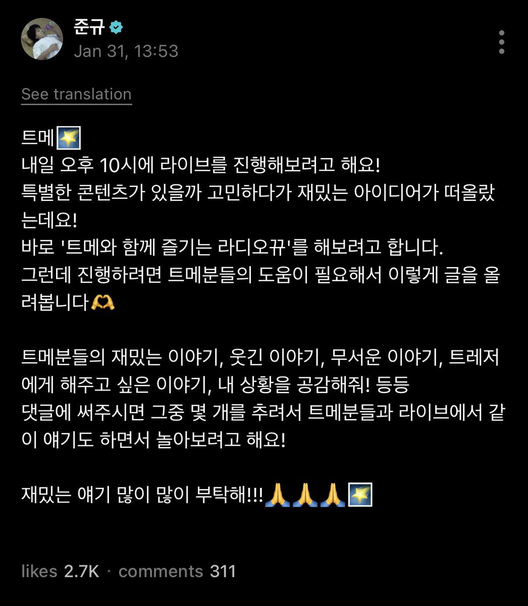 ◜WEVERSE ⊹ 31.01.26◞

› Junkyu a posté sur Weverse

#JUNKYU #준규
#트레저 #TREASURE