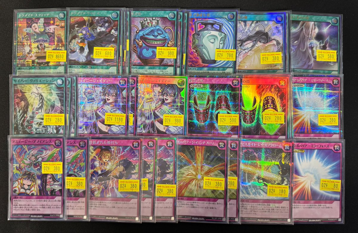 🌍遊戯王ラッシュデュエル 販売情報🌍 特価コーナーにたくさんカードを