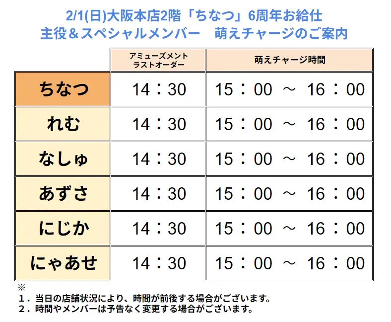 なしゅ (@maid_nasyu) / Posts / X