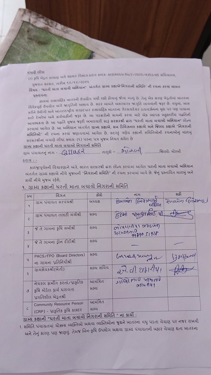 Alpeshsinh Padhariya tweet media