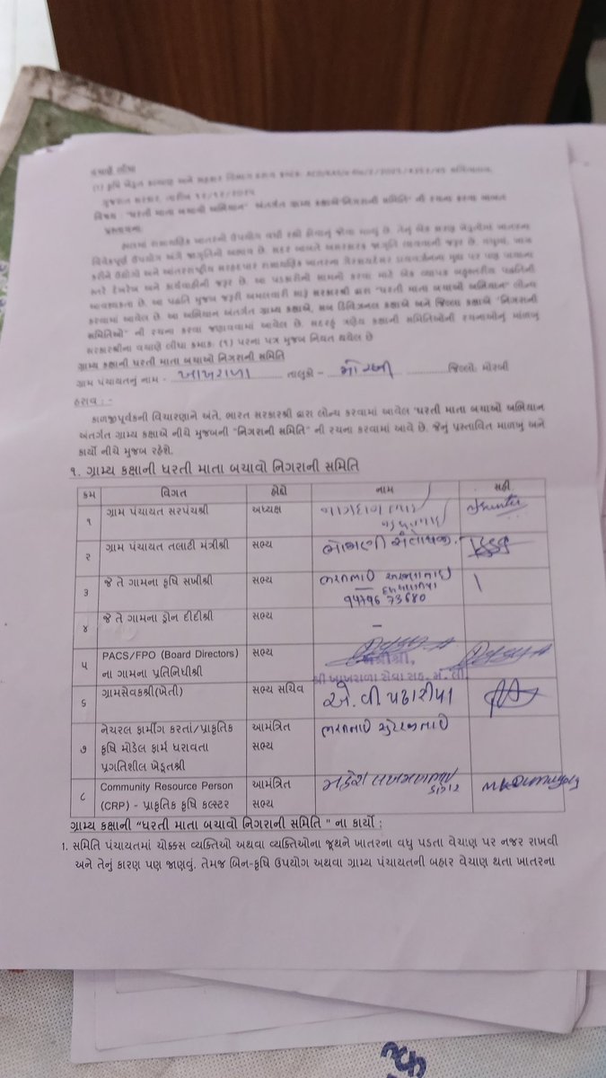 Alpeshsinh Padhariya tweet media