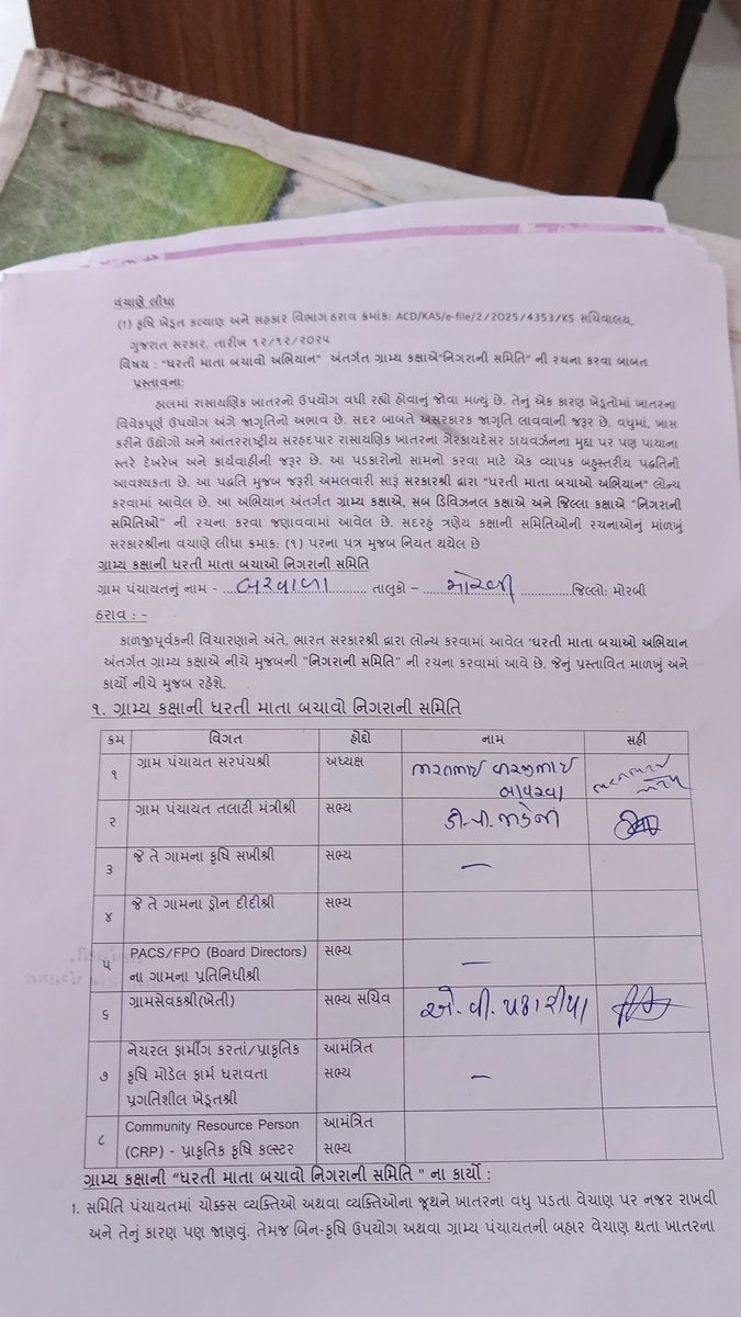 Alpeshsinh Padhariya tweet media