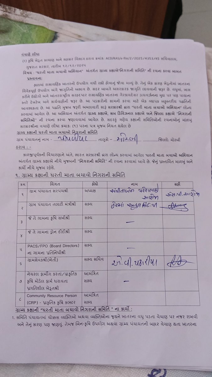 Alpeshsinh Padhariya tweet media