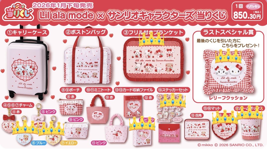 RYO(bio欄 日時) tweet media