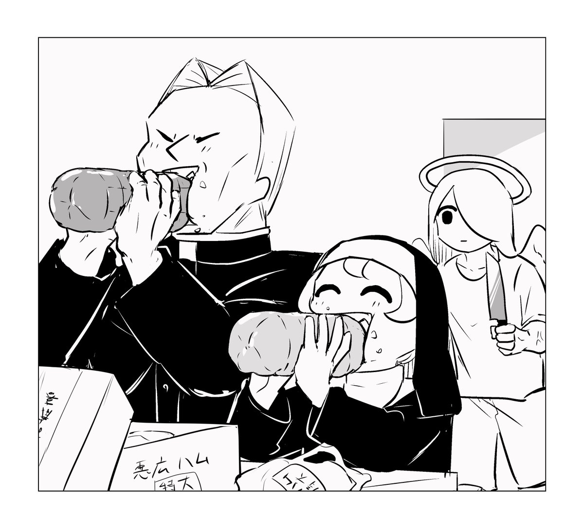 恵方 