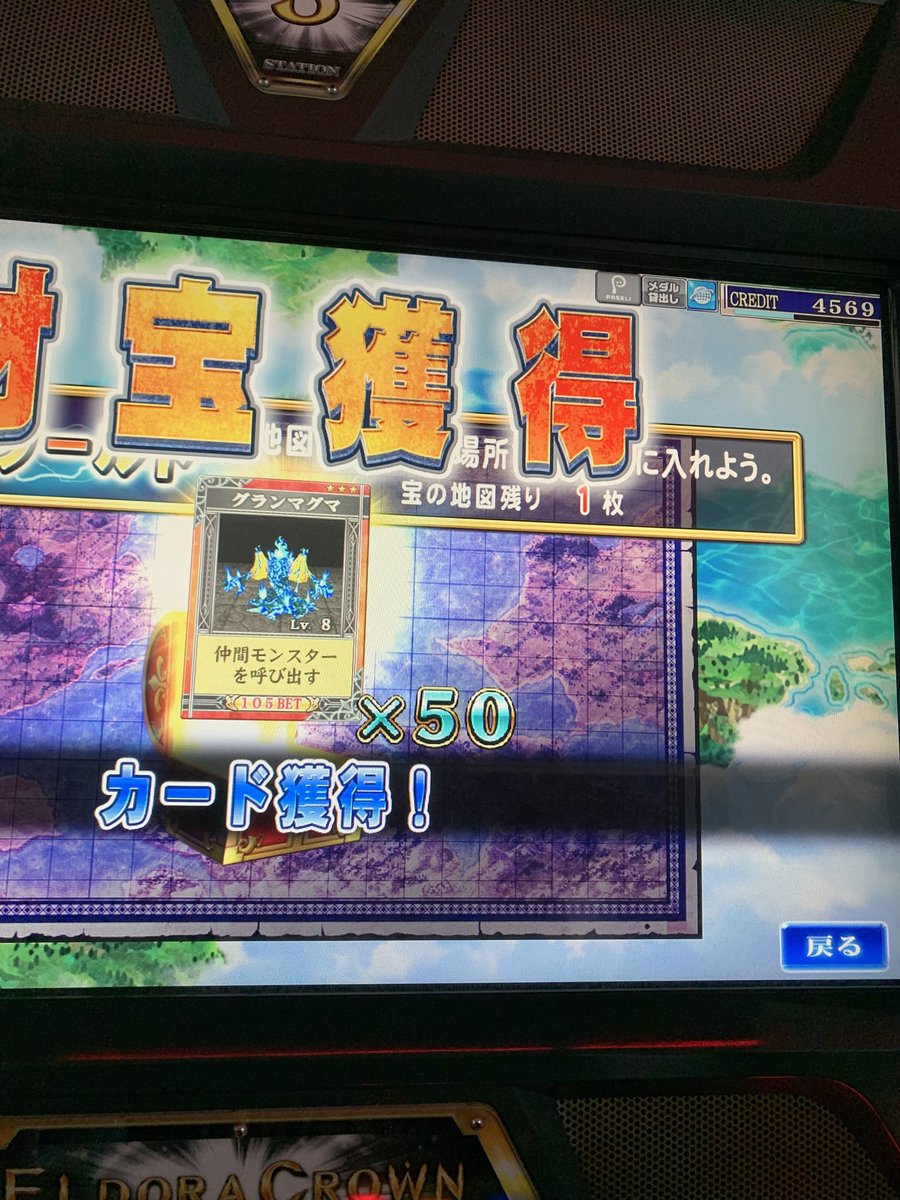 たぬたぬ (@pontanu76) / Posts / X