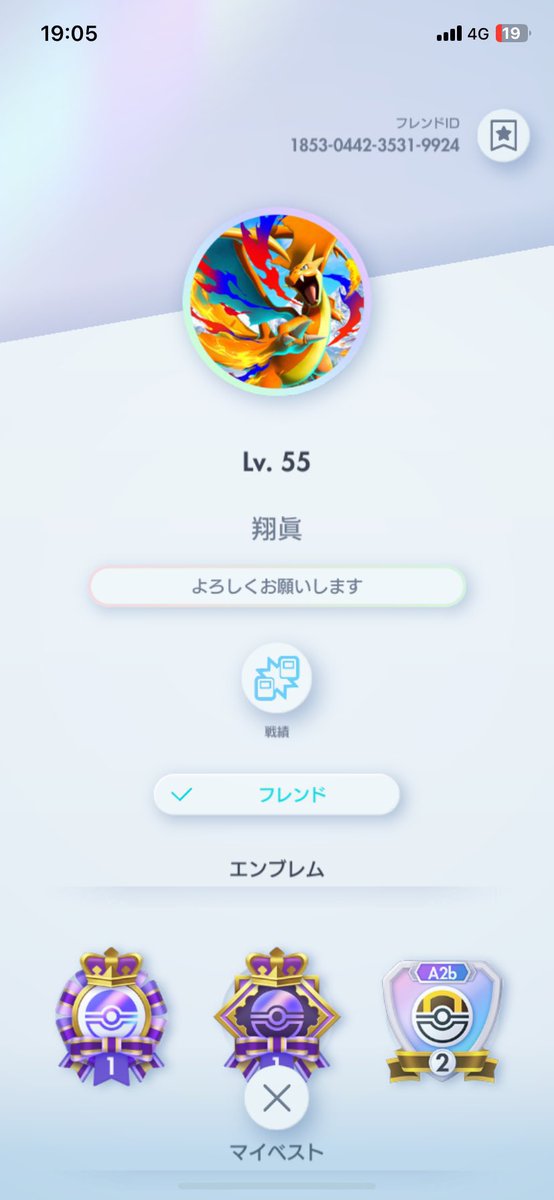 81high_school's tweet photo. 【@x1BzBHHwUYtuDS7】

こちらの方がポケポケで詐欺行為の後、ブロックで即逃げという最低の行為をしてます。30を越える大人が課金もせず、他人のリプ欄でトレード乞食行為をしまくる常習犯なので気をつけてください。

ゲーム名【翔眞】
フレンドID【1853044235319924】

#ポケポケ
#ポケポケトレード https://t.co/echR0LQwVu
