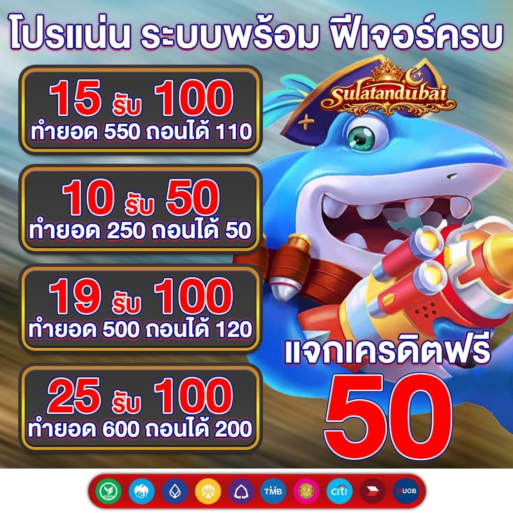 📌เครดิตฟรีเก่า-ใหม่‼️

สมัคร : lin.ee/CZyRLQu
🎁CODE : SULATANDUBAI50

🙏คนละ 1 รีทวีต♻️ 1 หัวใจ❤️‼️

#เครดิตฟรีกดรับเองหน้าเว็บ #เครดิตฟรี #เครดิตฟรีล่าสุดกดรับเอง #เครดิตฟรี50 #เครดิตฟรีล่าสุด