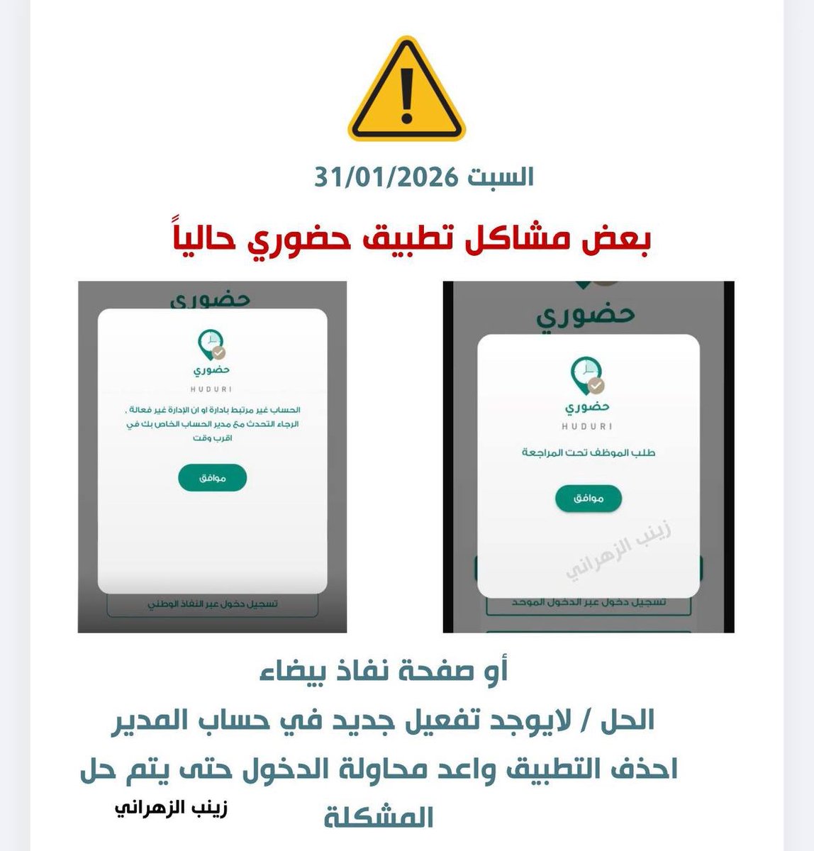 🌹 عايشة بعز أبووووها 🌹 tweet media