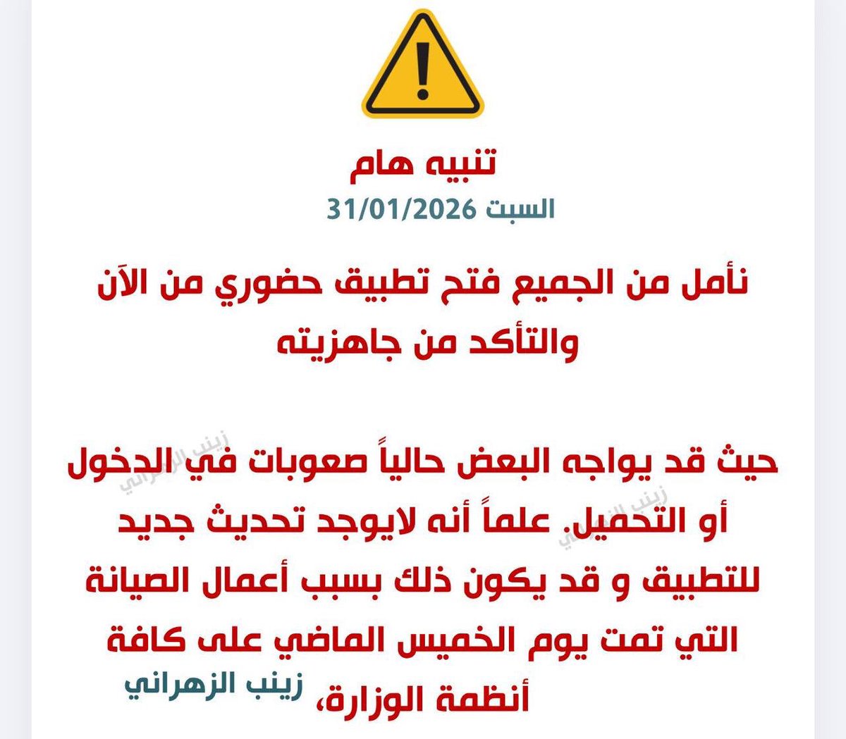 🌹 عايشة بعز أبووووها 🌹 tweet media