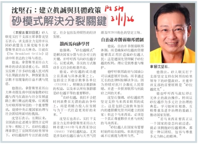 simkiangchiok (@simkiangchiok) on Twitter photo 