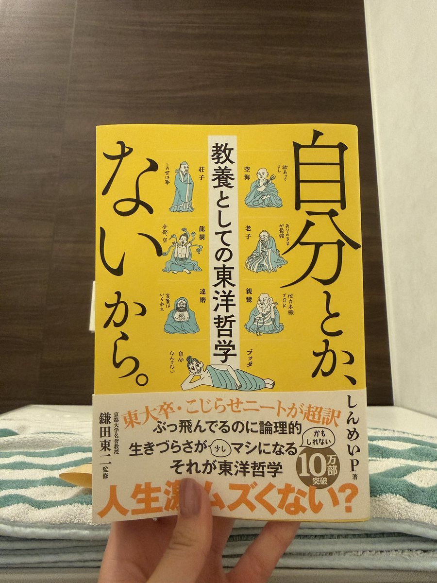#自分とかないから

達磨、全然喋んなくて本当面白かった!!
知らないことが沢山知れた、宇宙って私。私って宇宙。

言葉はいらねぇ