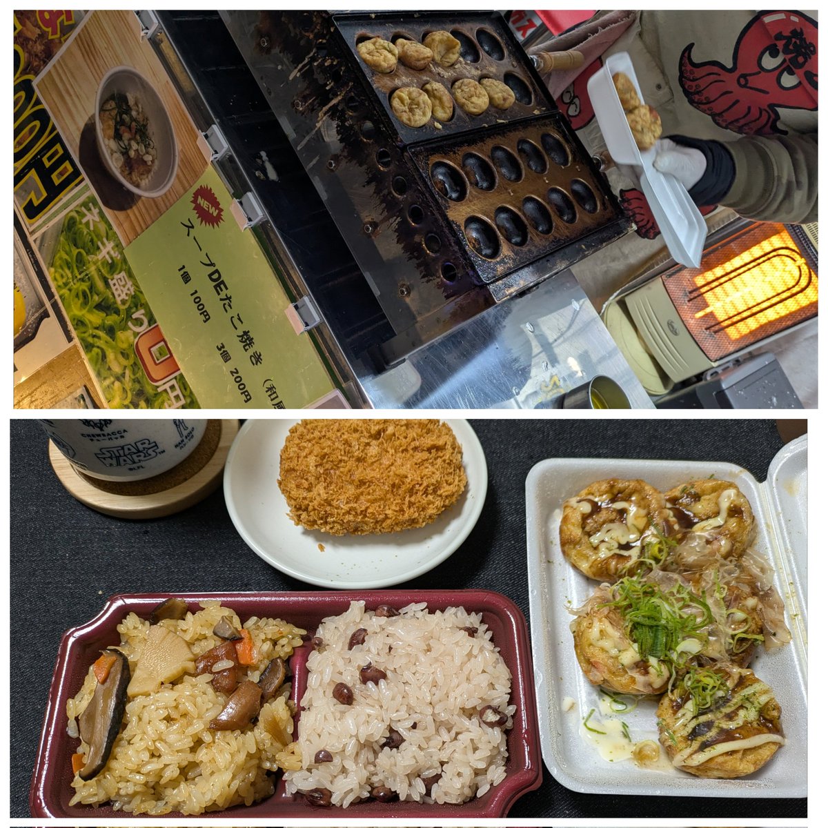 たけてら tweet media