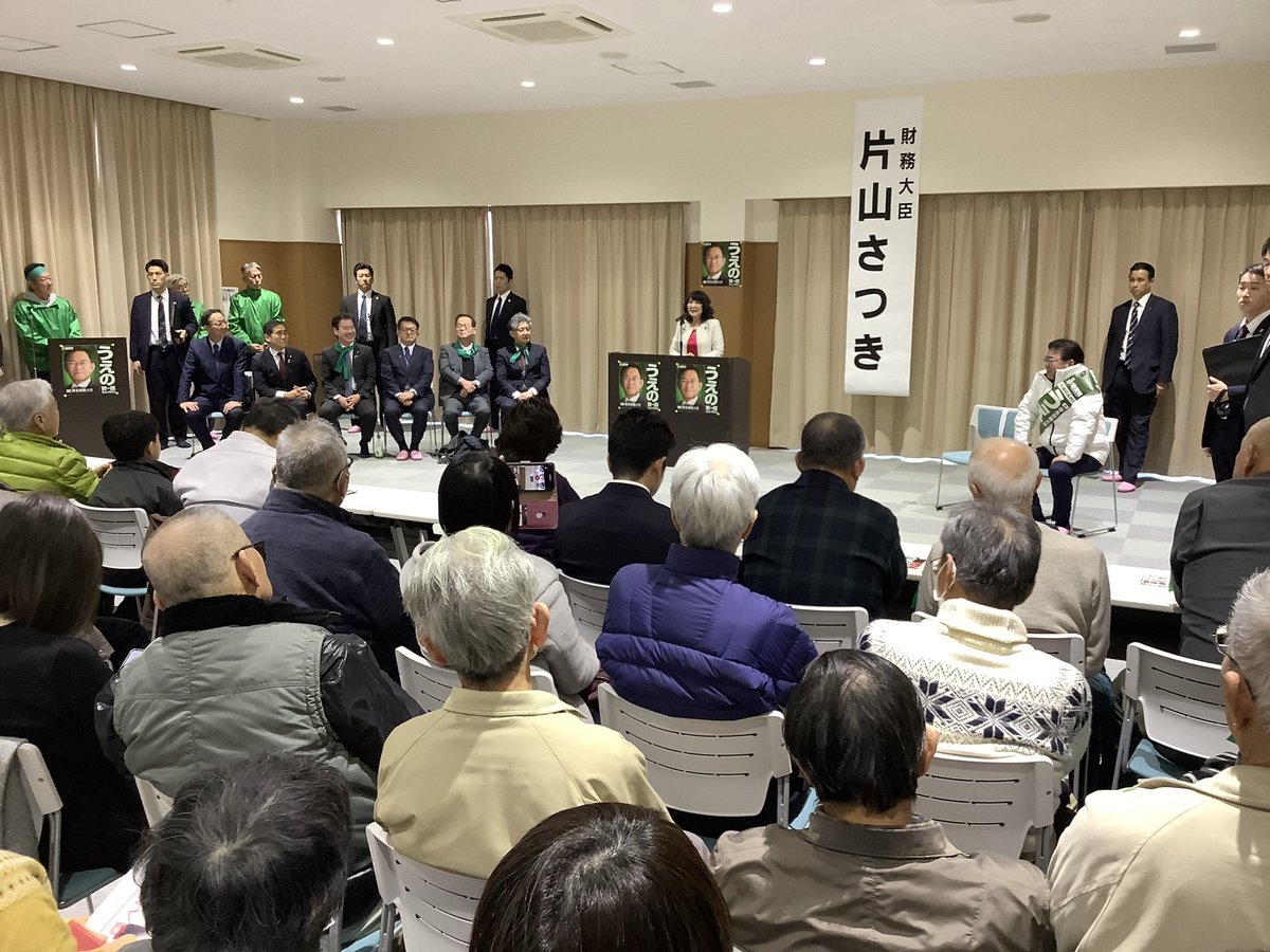 三重県最大の激戦区2区の #川崎ひでと 元デジタル政務官の四日市での