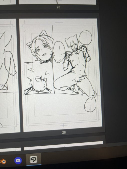 ネーム 猫耳よいくん