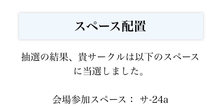 TeRes DTM Project / M3 春 サ-24a tweet media