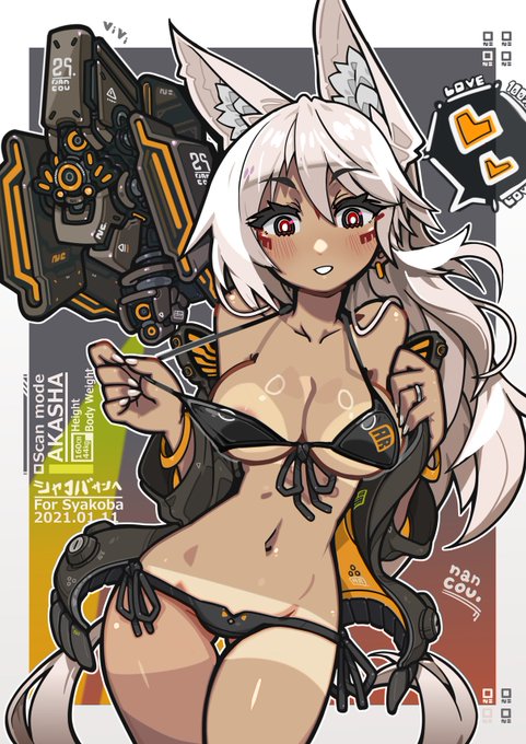 シャコバさんの娘さん、アカシャちゃん 