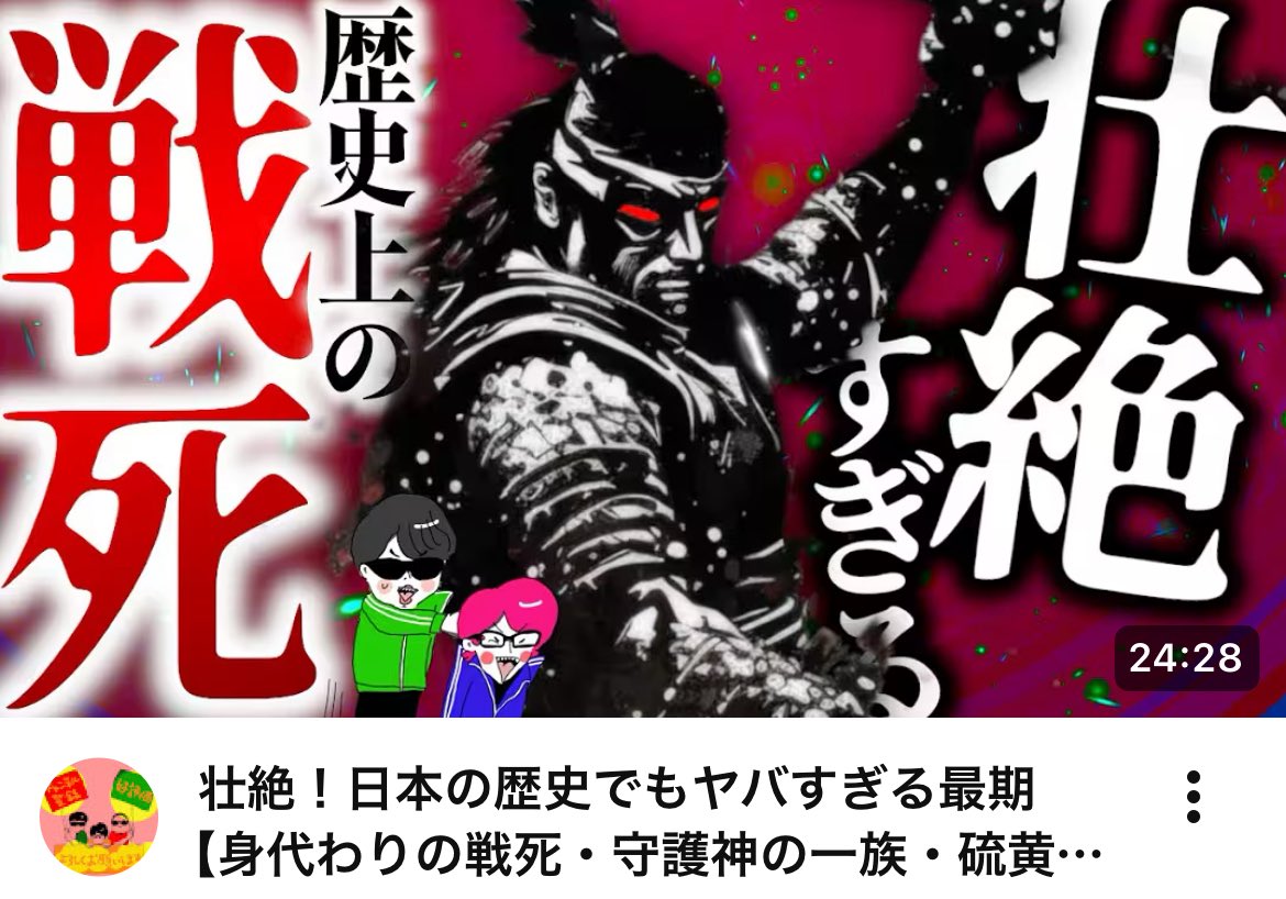 ぴろすけ いつかやるぴろすけ (@itukapirosuke) / Posts / X