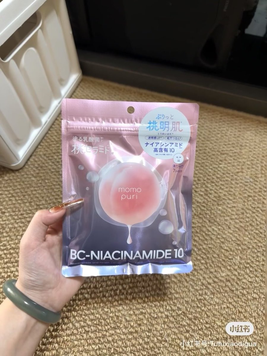 dJejingga's tweet image. Japanese skincare you should know 

a thread