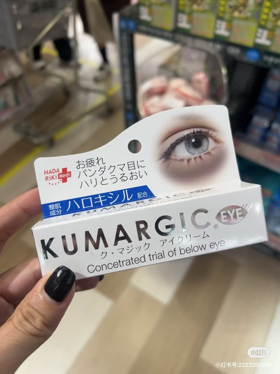 dJejingga's tweet image. Japanese skincare you should know 

a thread