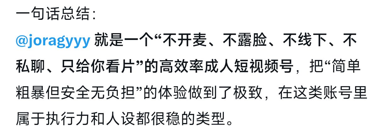 Gork我说白了 我就是女菩萨 https://t.co/0evyhiGma3