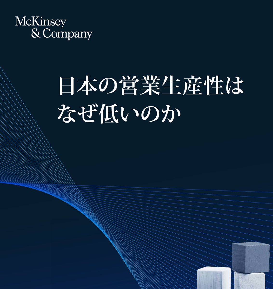 田端信太郎 ＠ 毎朝8時45分から株ライブ！ (@tabbata) / Highlights / X