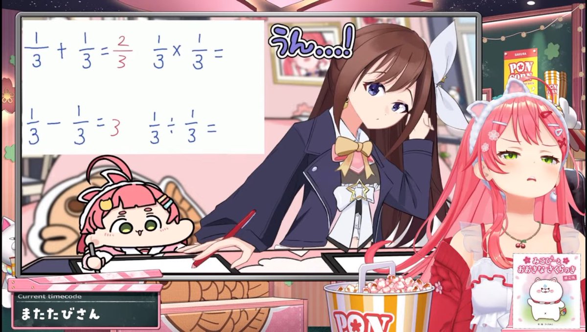 またたび tweet media