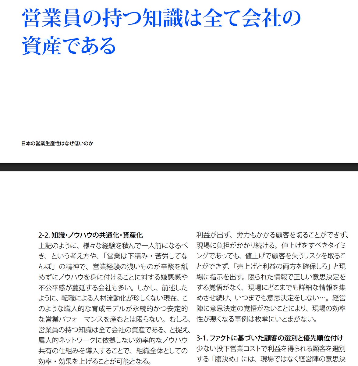 田端信太郎 ＠ 毎朝8時45分から株ライブ！ (@tabbata) / Highlights / X