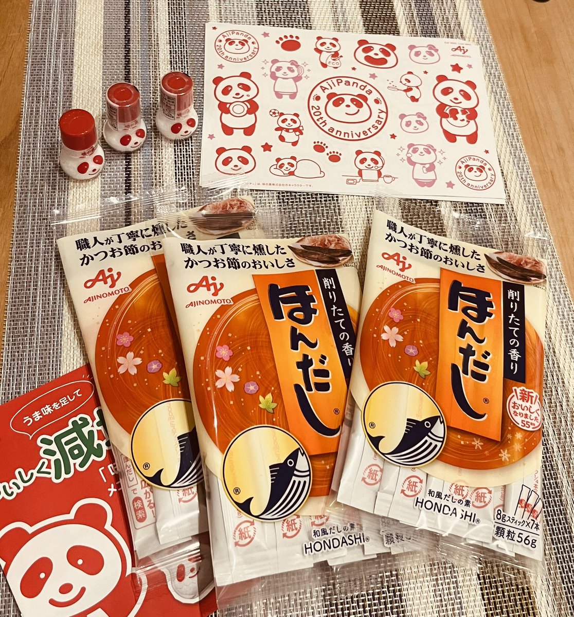 友達家族と川崎の味の素の工場見学に行ってきたよ！　いろいろお土産もらった。味の素の川崎工場にある、クノールの工場は夫が作りました。こちらも見学できるので、興味ある人は是非行ってね。