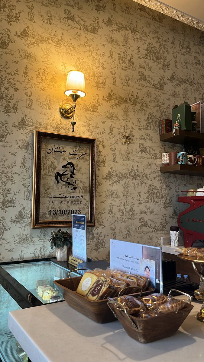 شـمايل الخالدي tweet media