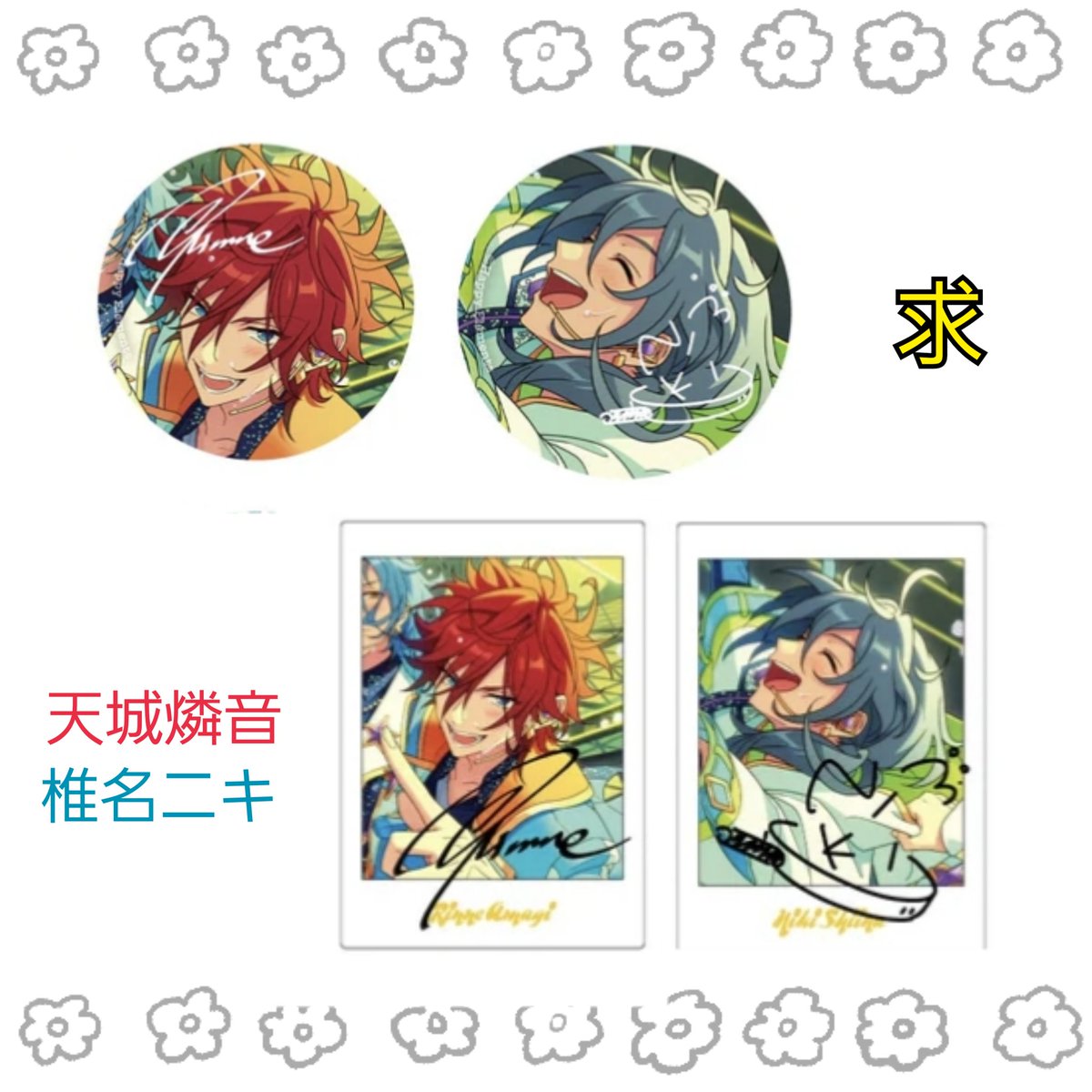 あかのん@お取引 tweet media