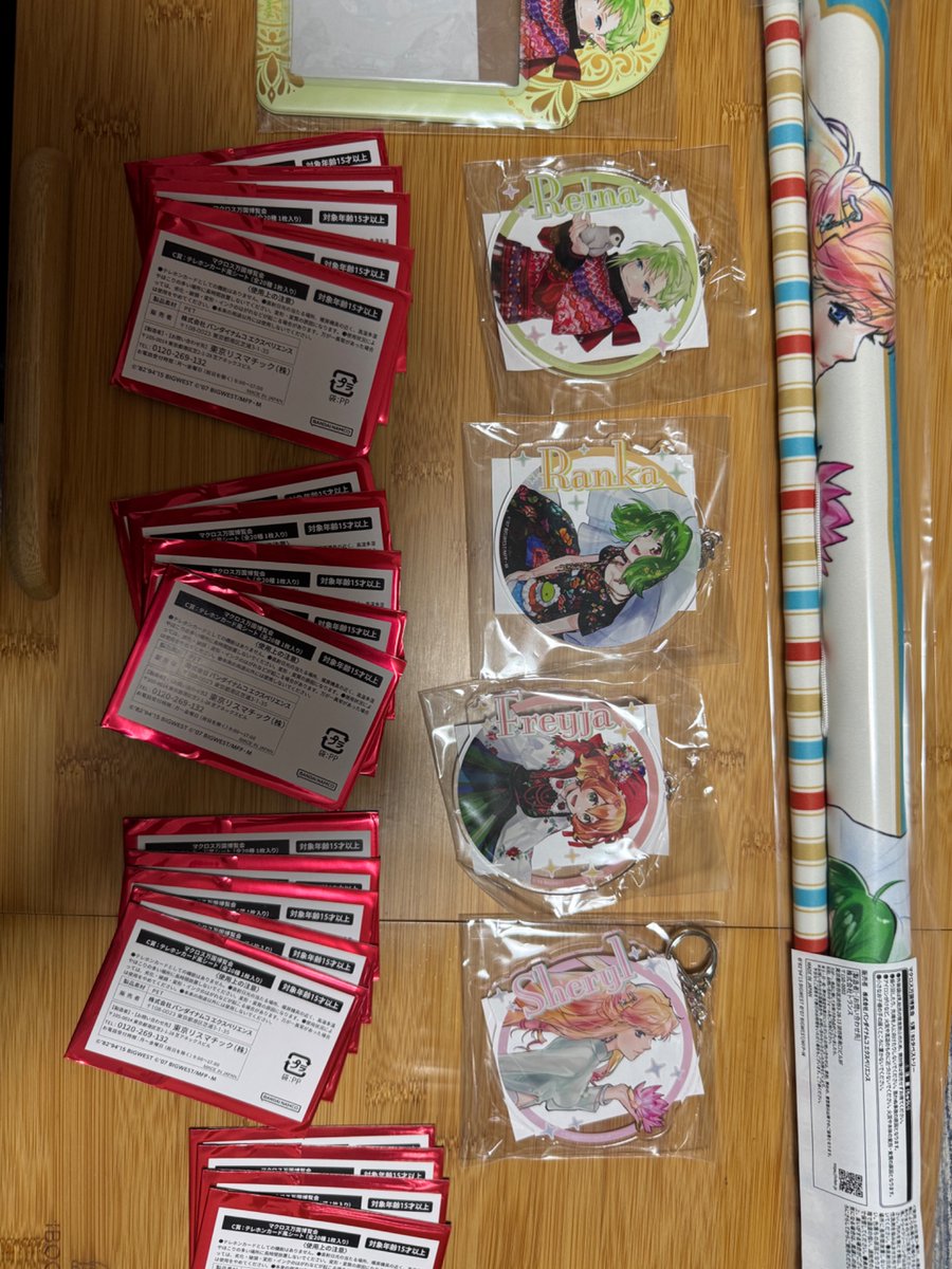 まぐろ饅ルーレット25回プレイ S賞1 A賞1 B賞4 C賞19 まぐろ饅はC賞が