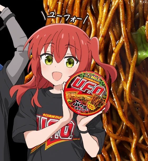 ぼっち・ざ・ろっく！」と日清焼そばU.F.O.がぶっ濃いコラボ決定、限定