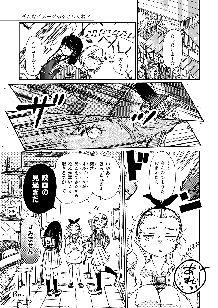 yasu1342 @C107 1日目 東5 テ11a (@inazuma_oonami) / Posts / X