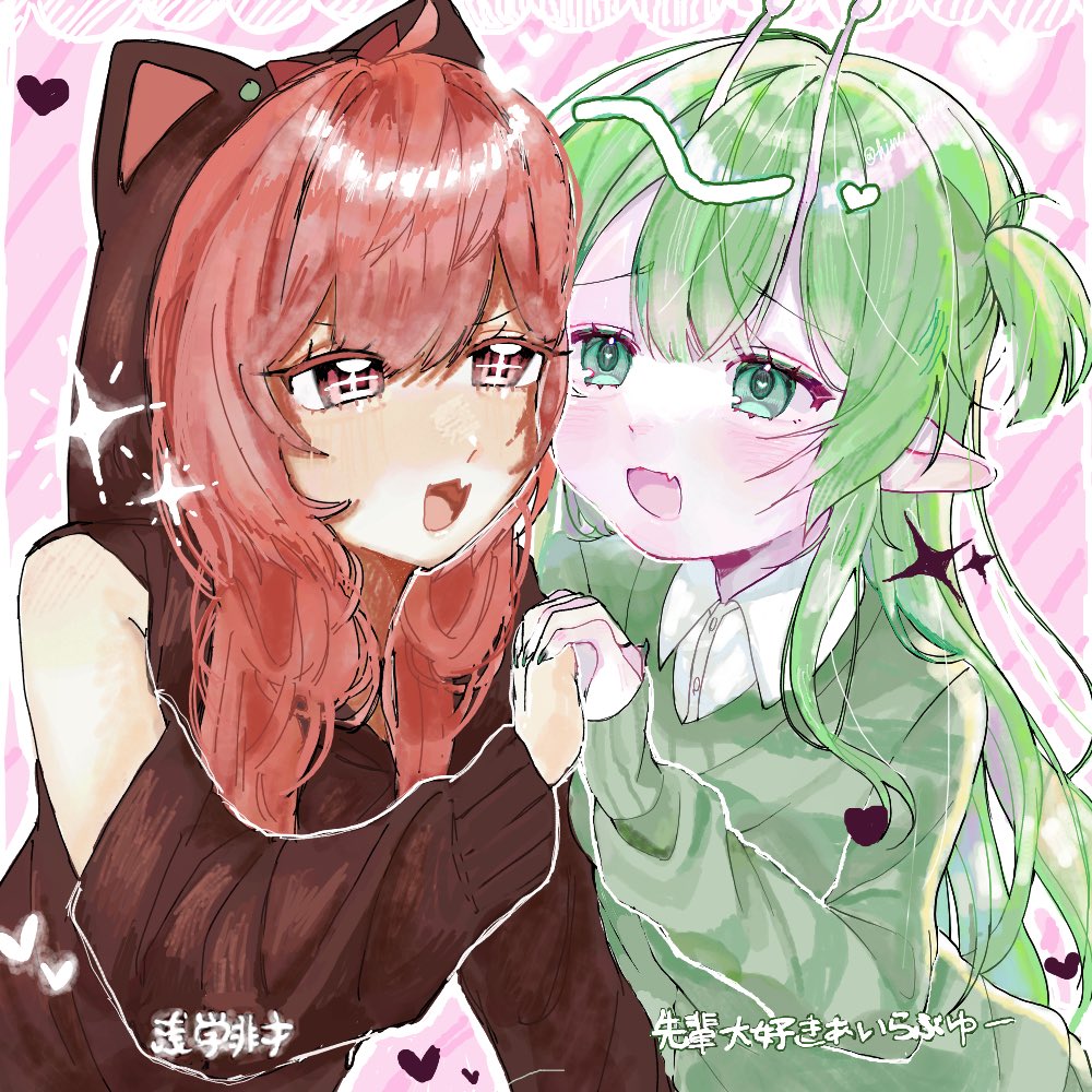 先輩大好きあいらぶゆー tweet media